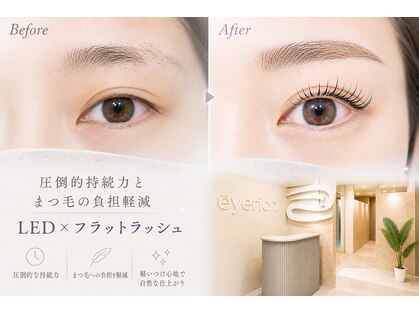 アイリッチ 新宿Ramaの写真