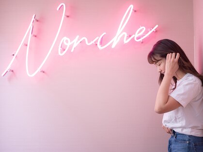 ノンチェ(Nonche)の写真