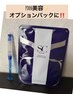 初【オプションパック！】SCインジェクションパック☆PDRN美容パック￥3000