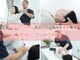 いっぺい整骨院の写真