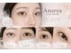 アニュレア バイ レヴィエリス(Anurea by Re’VIELISS)の写真