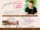 パスリー ネイルアンドケア(Parsley Nail&Care)の写真