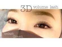 グリーン(Green)/付け放題フラットラッシュ