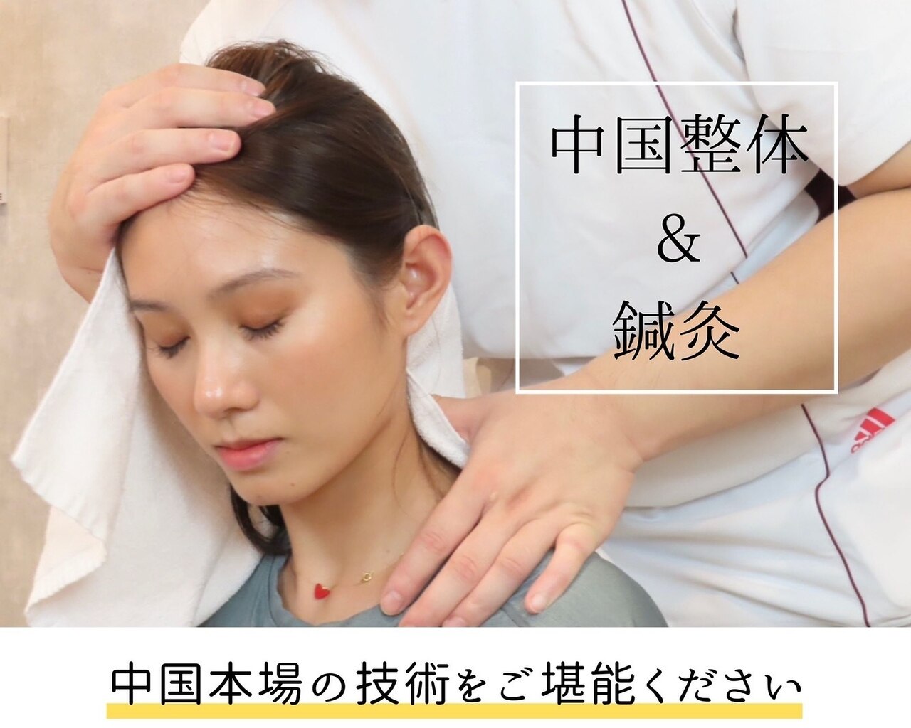 レコフィット(Recofit)|ホットペッパービューティー レコフィット(Recofit)|ホットペッパービューティー