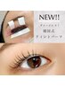 【韓国で話題の最新メニュー】ティントパリジェンヌ　¥6900
