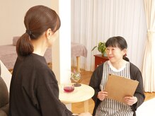つながり たまプラーザ/施術の為の丁寧なカウンセリング