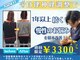 みやぎの骨盤整骨院の写真