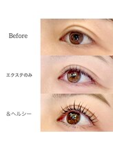 ルタンドゥボヌール 松山市駅前本店/話題のエクステパーマ