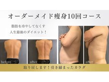 ディベル(DEBEL)の雰囲気（その日のお身体やお悩みに合わせて、徹底的にアプローチ！）