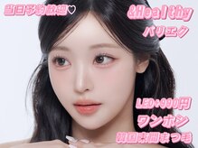 エイシェル