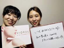 ヴィオーデ 新宿店/小顔と骨盤矯正でキレイに♪新宿