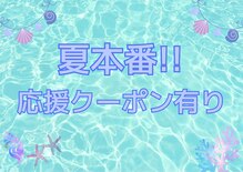 ゲットレディー 本店(GetLady)