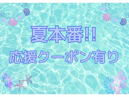 ゲットレディー 本店(GetLady)の写真