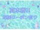 ゲットレディー 本店(GetLady)の写真