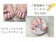 グレイス(Grace)の写真