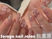 ソラヤ(Soraya)/韓国・ワンホンネイル・秋葉原