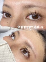 エイティピカル(Atypical)/華やかなお目元に♪