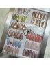 【ジェルオフ無料】◆定額シルバーコース ¥6800