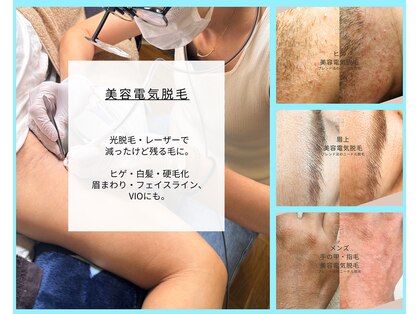 ビー ファクトリー(B FACTORY)の写真