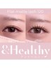 【最先端】アンドヘルシー★ フラットラッシュ120本+マツパ ¥11,900→¥9,400