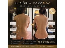 ケイビューティ(k-beauty)の雰囲気（どんな方でもインディバは効果あり【インディバ、痩身、小顔◎】）