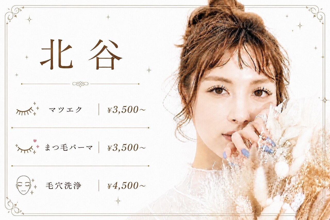 ホットペッパービューティ レディ(Lady)｜ホットペッパービューティー