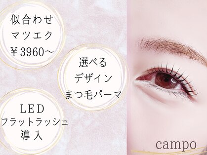 カンポ 千早店(campo)の写真