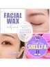 【限定!3点セット】眉毛×まつパ×フェイシャルWAX◇最強すっぴんSET