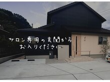 スーズ(Soothe)の雰囲気(自宅兼店舗型ですので、緊張せず気軽に起こし下さいませ♪)