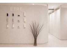 エトレ(ETRE)