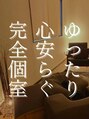 立川駅前 肩たたきの店/肩たたきの店