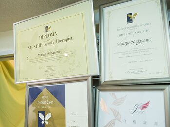 スウィート(Sweet)/各種ディプロマ