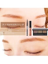 イーエヌトリップ(en.trip)/アイブロウスタイリング