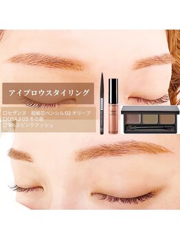 イーエヌトリップ(en.trip)/アイブロウスタイリング