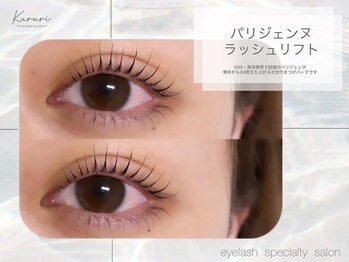 くるり 仲御徒町 上野御徒町店/パリジェンヌラッシュリフト