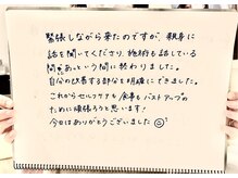 プリマ(prima)/バストアップケア★口コミ