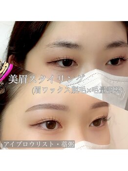 ホワイトアイ 堺東(WHITE EYE)/◇眉毛でここまで垢抜ける!