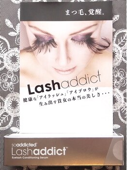 ラッシュウェル/☆ラッシュアディクト☆