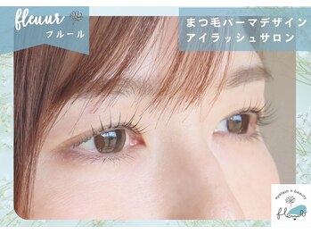 フルール(fleuur)