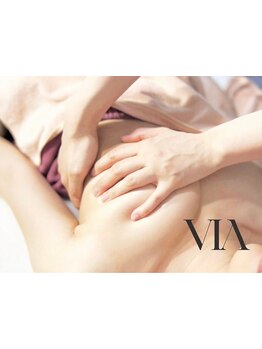 バストラインを整えたい