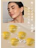 【最新肌管理】韓国式水光美肌プラズマ（全顔+首+髪） ¥11000