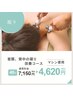 【　神の手マシン　】筋膜リリース♪首肩、背中の頑固な凝り改善コース40分