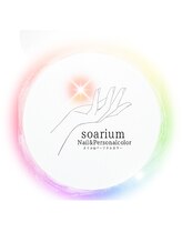 ソアーリウム 恵比寿(soarium)&nbsp;sora 