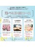 【毎月限定５名様】定額制お好きなメニューから★4種類プラン¥30000→¥16000