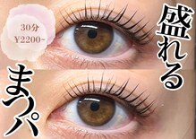 ナチュラルビビ 立川店(Natural ViVi)