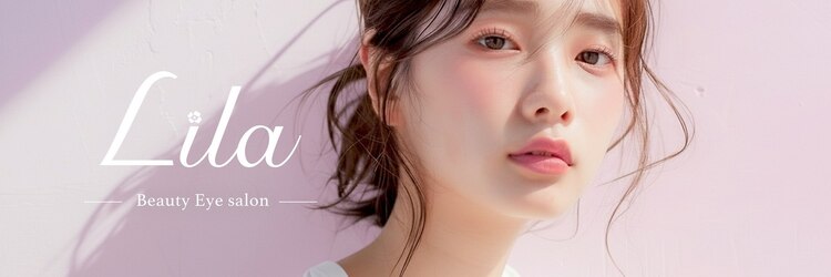 リラ 新潟店(Lila)のサロンヘッダー