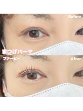 レディエント(Radiant)/まつげパーマ/ファービー