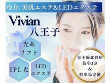 プライベートサロン ヴィヴィアン(Vivian)