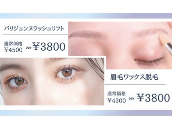 ルシエルプラス(le ciel+)