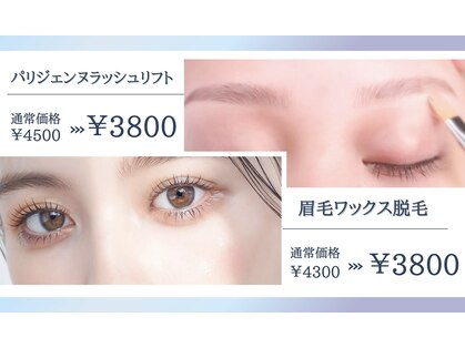 ルシエルプラス(le ciel+)の写真